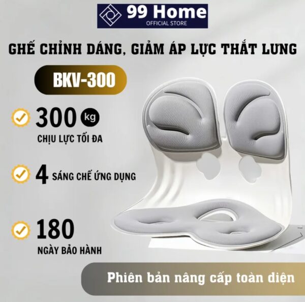 GHẾ CHỈNH DÁNG BẢN NÂNG CẤP