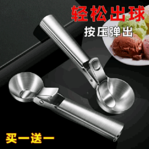 DỤNG CỤ MÚC KEM DƯA HẤU ( INOX) CAO CẤP.